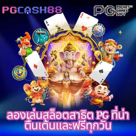 ผลบอลสด3